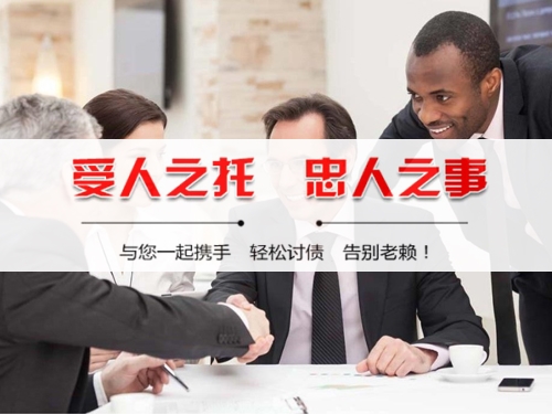 汉川隐私合规催收背后的真相：从业者带你了解合法讨债的正确打开方式